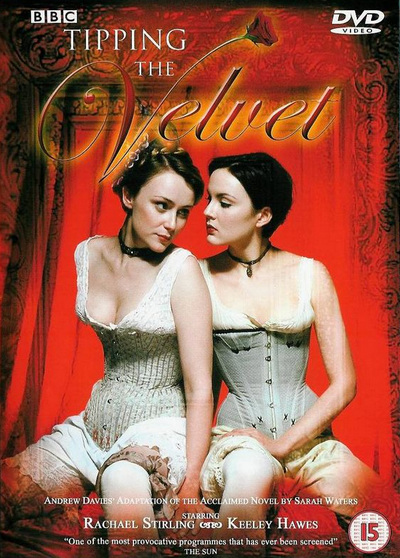 Lesbian Movieworld 96