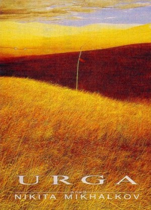 Urga: Territory of Love / Close to Eden / Урга: Территория любви (1991) DVD9