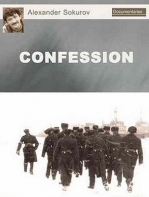 Confession / Povinnost / Повинность (1998) 4 x DVD5