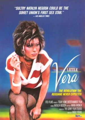 Little Vera / Malenkaya Vera / Маленькая Вера (1988) DVD9 RUSCICO