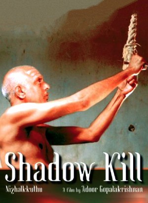 Nizhalkkuthu / Shadow Kill (2002) DVD9